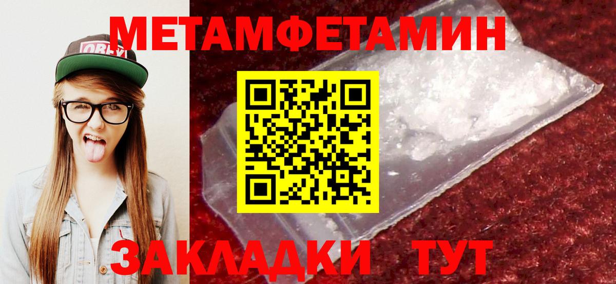 Алексеевка  АМФ Розовый  Amphetamine  Вход с VPN 