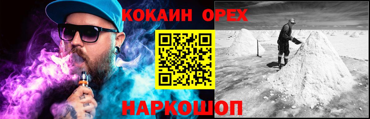 Алексеевка  Cocaine Columbia  Вход с VPN  Cocaine Fish Scale 