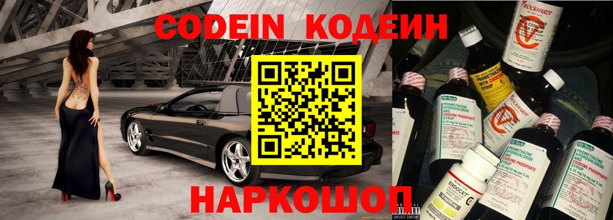 Каннабис  ГАШИШ  Вход с VPN  КОКАИН  Алексеевка  Мефедрон кристаллы 