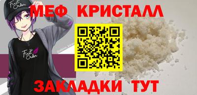 трава Абакан