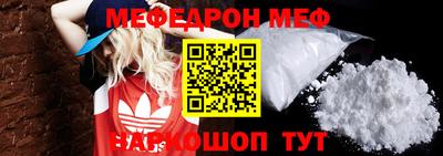 трава Абакан