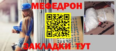 трава Абакан