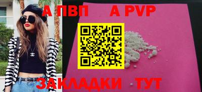 трава Абакан
