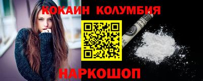 трава Абакан