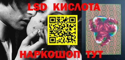 гидропоника Абинск