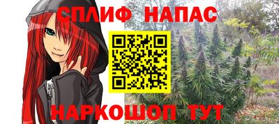 трава Абакан
