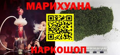 каннабис Азнакаево