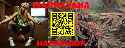 каннабис Азнакаево