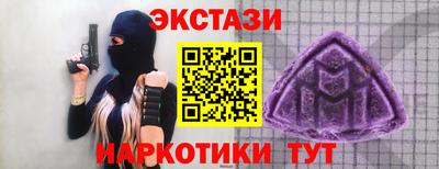 трава Абакан