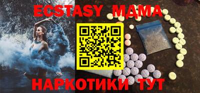 трава Абакан