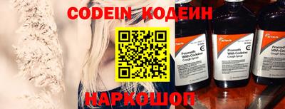 трава Абакан