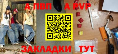 трава Абакан