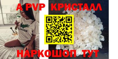 трава Абакан