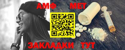 трава Абакан