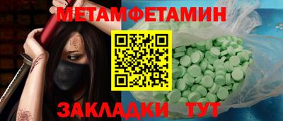 трава Абакан