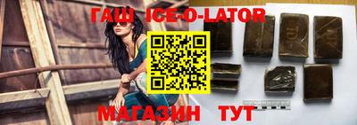 гидропоника Абинск