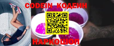 трава Абакан