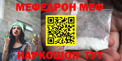 трава Абакан
