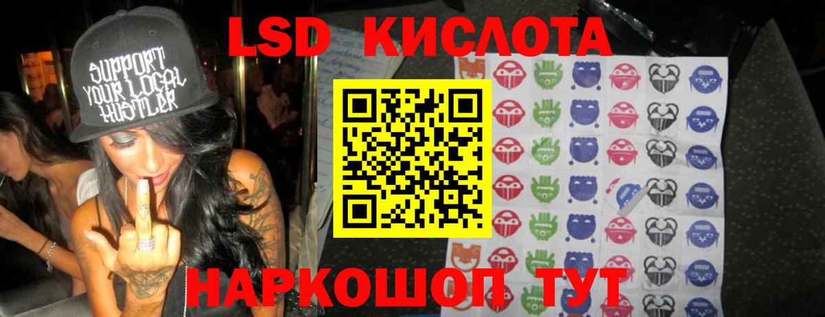 LSD-25 экстази ecstasy Алексеевка