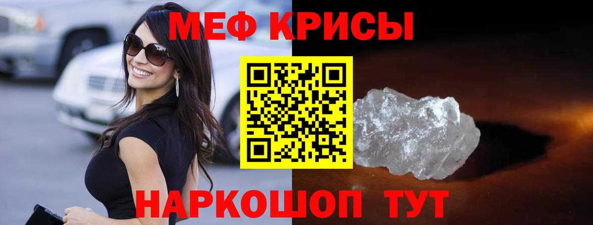 МЕФ  МЯУ-МЯУ 4 MMC  МЕФ  Вход с VPN  Алексеевка 