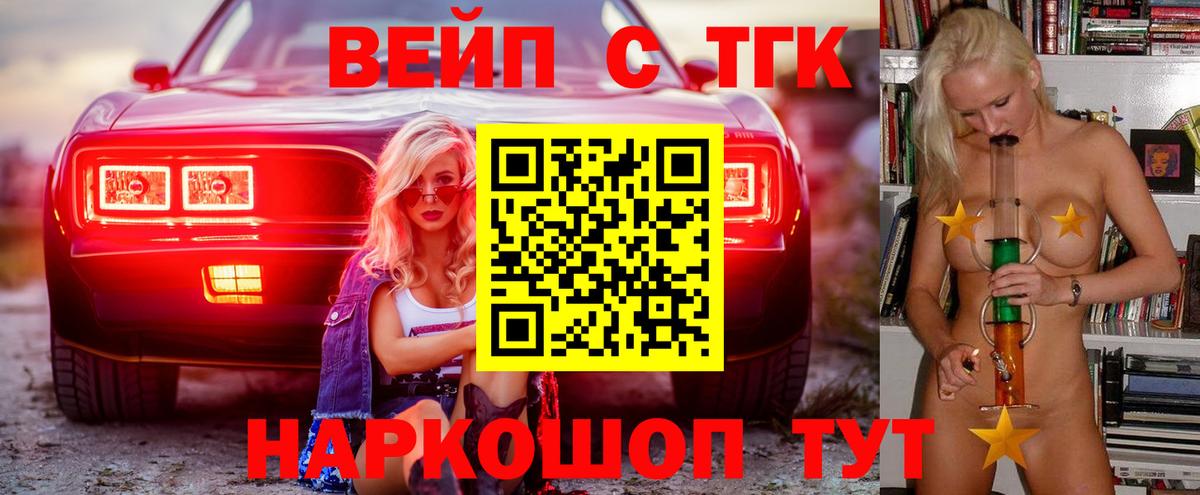 ТГК концентрат Алексеевка