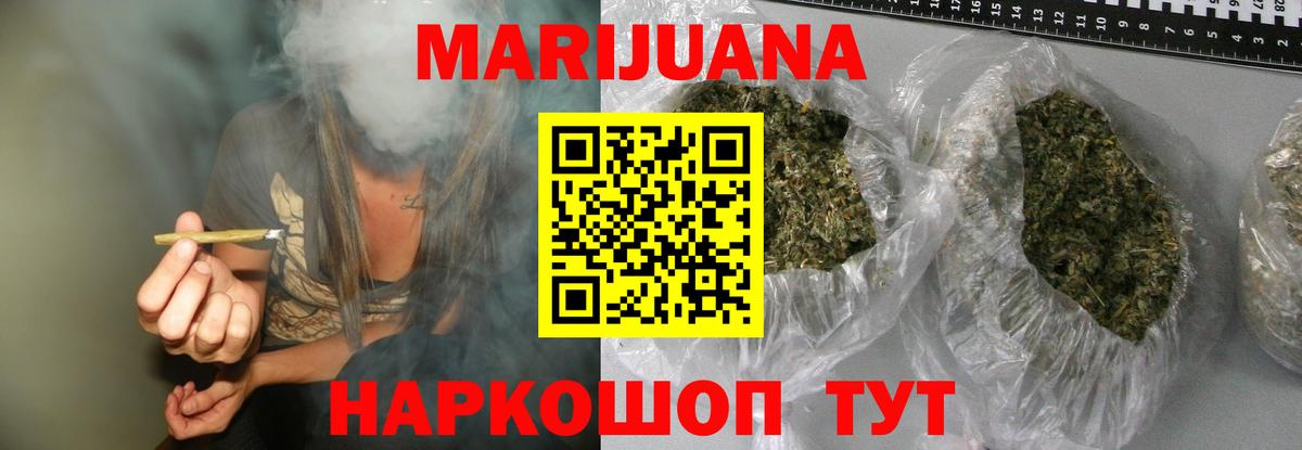 Бошки Шишки Ganja  Вход с VPN  Алексеевка  Марихуана марихуана  Марихуана план 